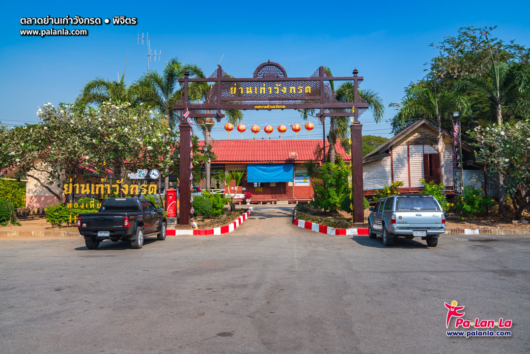 Yan Kao Wang Krot Market